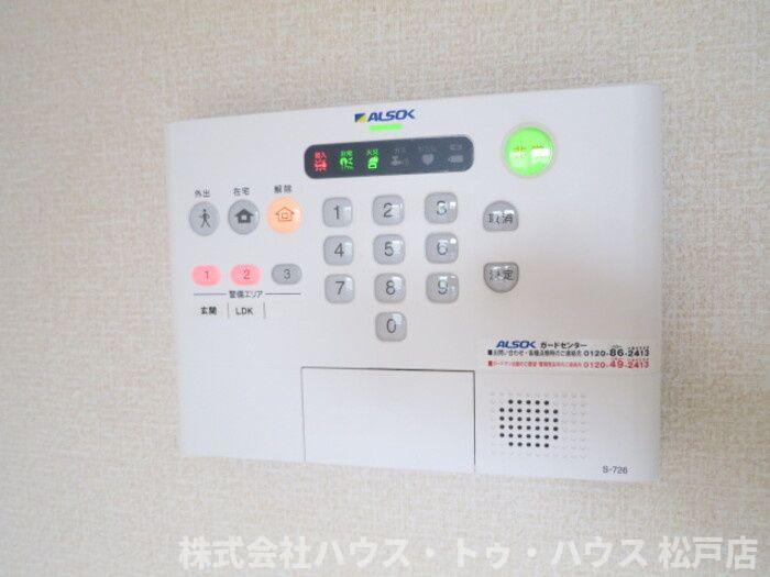 セキュリティ