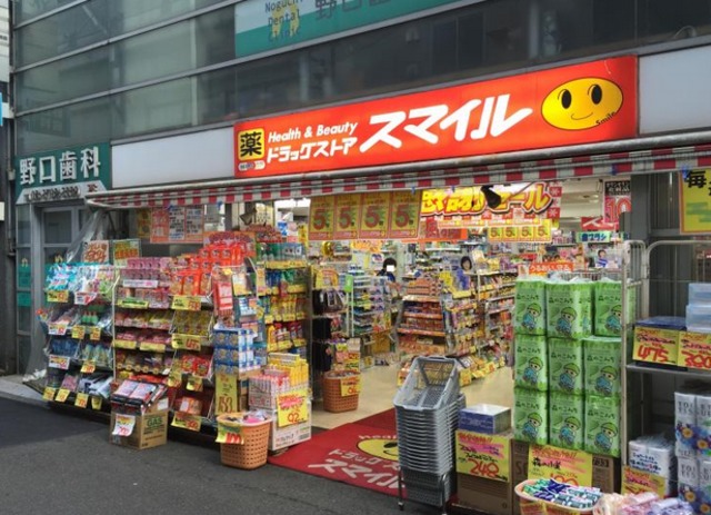 ドラックストア　ドラッグストアスマイル学芸駅前店（ドラッグストア）まで680m