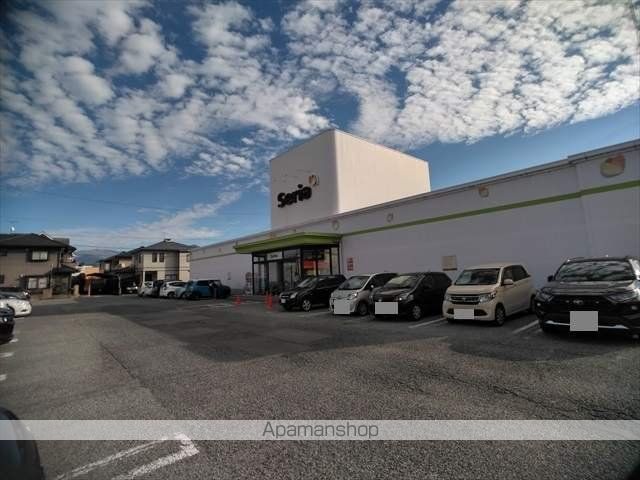 その他　セリア長野南バイパス店（その他）まで787m