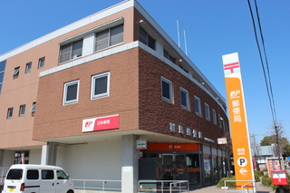 郵便局　群馬郵便局（郵便局）まで559m