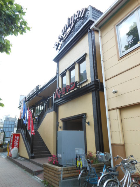 飲食店　レストラン　バーミヤン（飲食店）まで216m