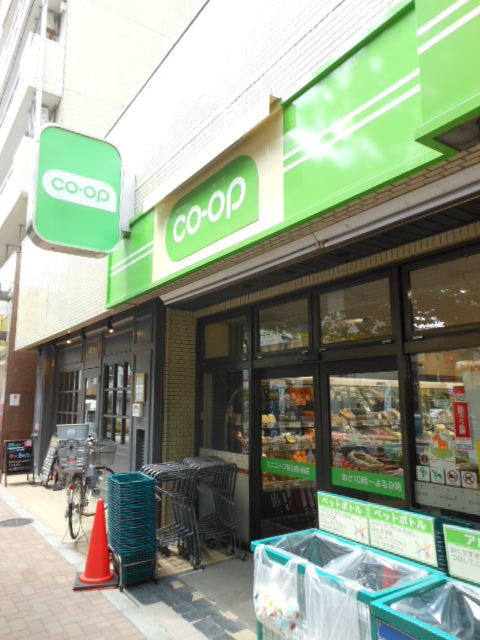 その他　コープ（その他）まで663m