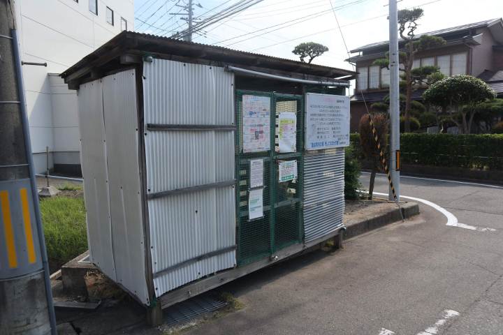 その他　ゴミ集積場（その他）まで0m