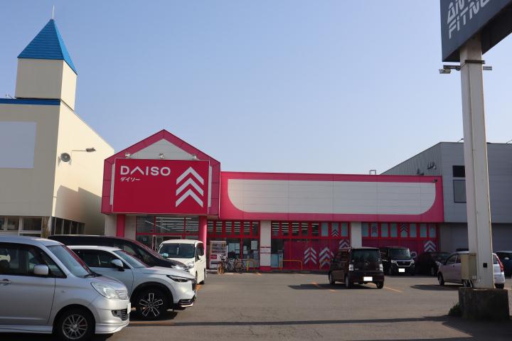 その他　ザ・ダイソー秋田広面店（その他）まで828m