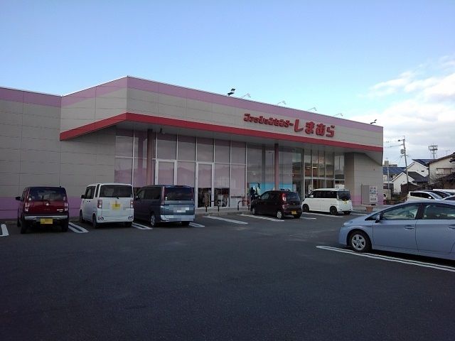 その他　しまむら国分店（その他）まで490m