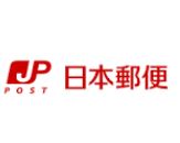 郵便局　若松今光郵便局（郵便局）まで539m