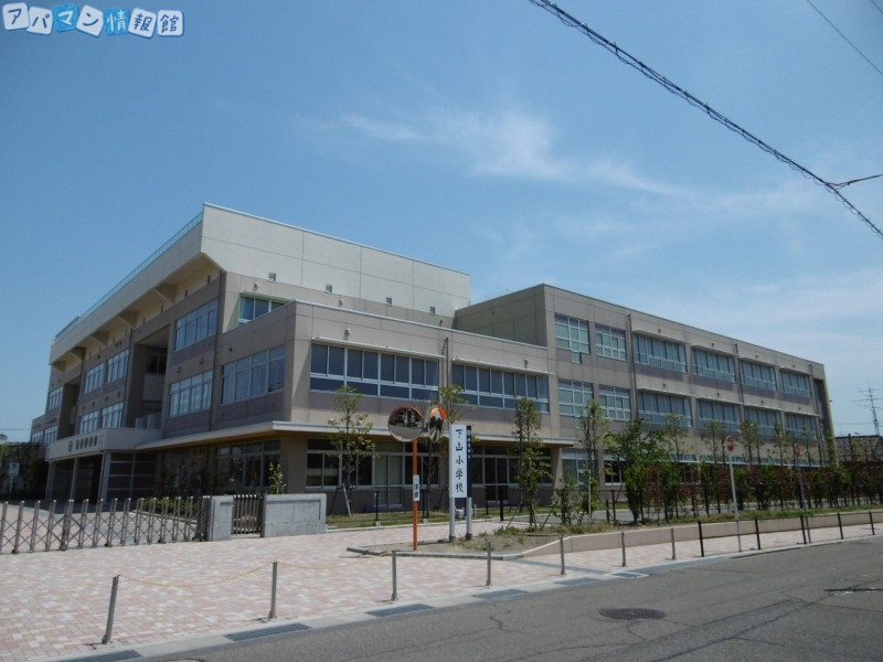 小学校　新潟市立下山小学校（小学校）まで393m