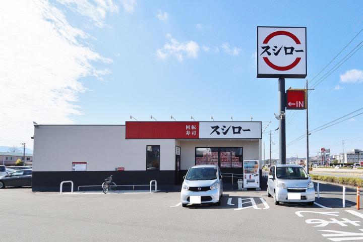 飲食店　スシロー 徳島西新浜店（飲食店）まで2433m