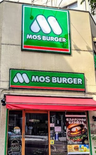飲食店　モスバーガー日暮里店（飲食店）まで169m