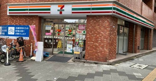 コンビニ　セブンイレブン 荒川東日暮里5丁目店（コンビニ）まで86m