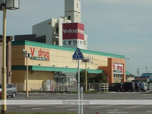 その他　Ｖ・ｄｒｕｇ茜部南店（その他）まで558m