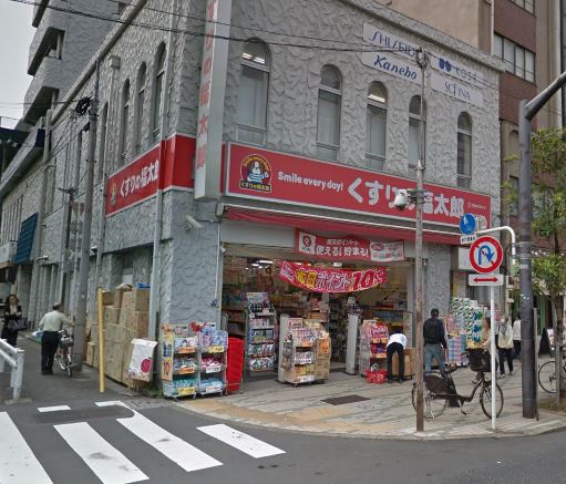 ドラックストア　くすりの福太郎 門前仲町2丁目店（ドラッグストア）まで594m