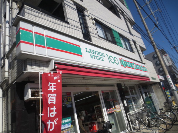 その他　ローソンストア100（その他）まで293m