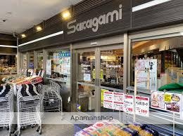 スーパー　グランルパ・サカガミ豊洲店（スーパー）まで205m