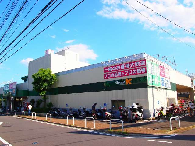 スーパー　業務スーパー鴨居店（スーパー）まで528m