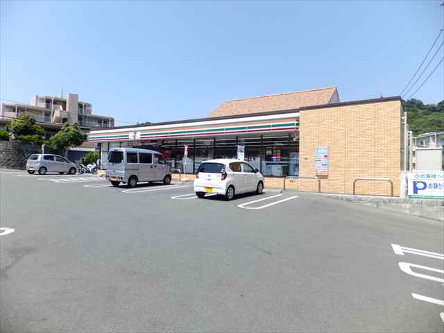 コンビニ　セブンイレブン（コンビニ）まで1490m