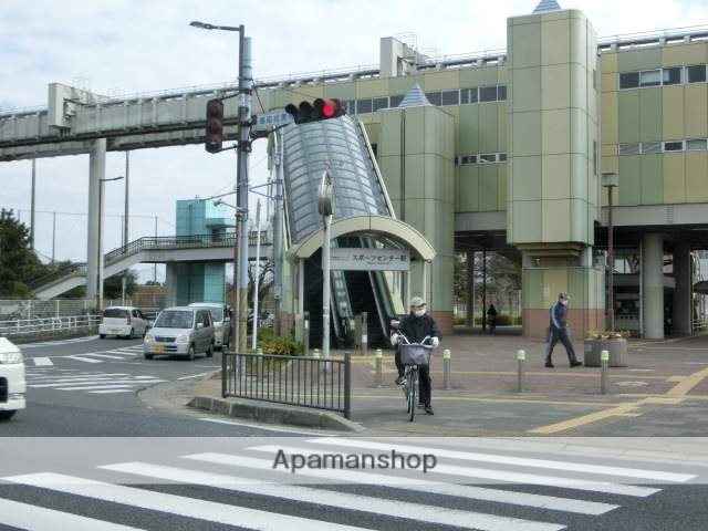 その他　スポーツセンター駅（その他）まで1972m