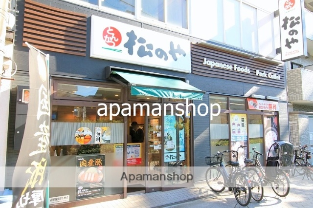 飲食店　松のや（飲食店）まで360m
