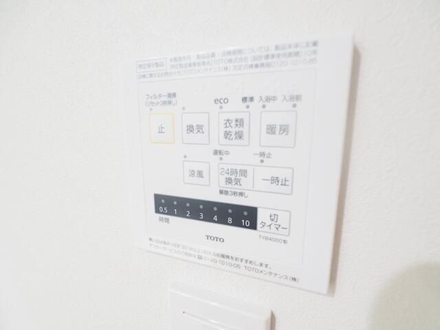 その他　参考写真です