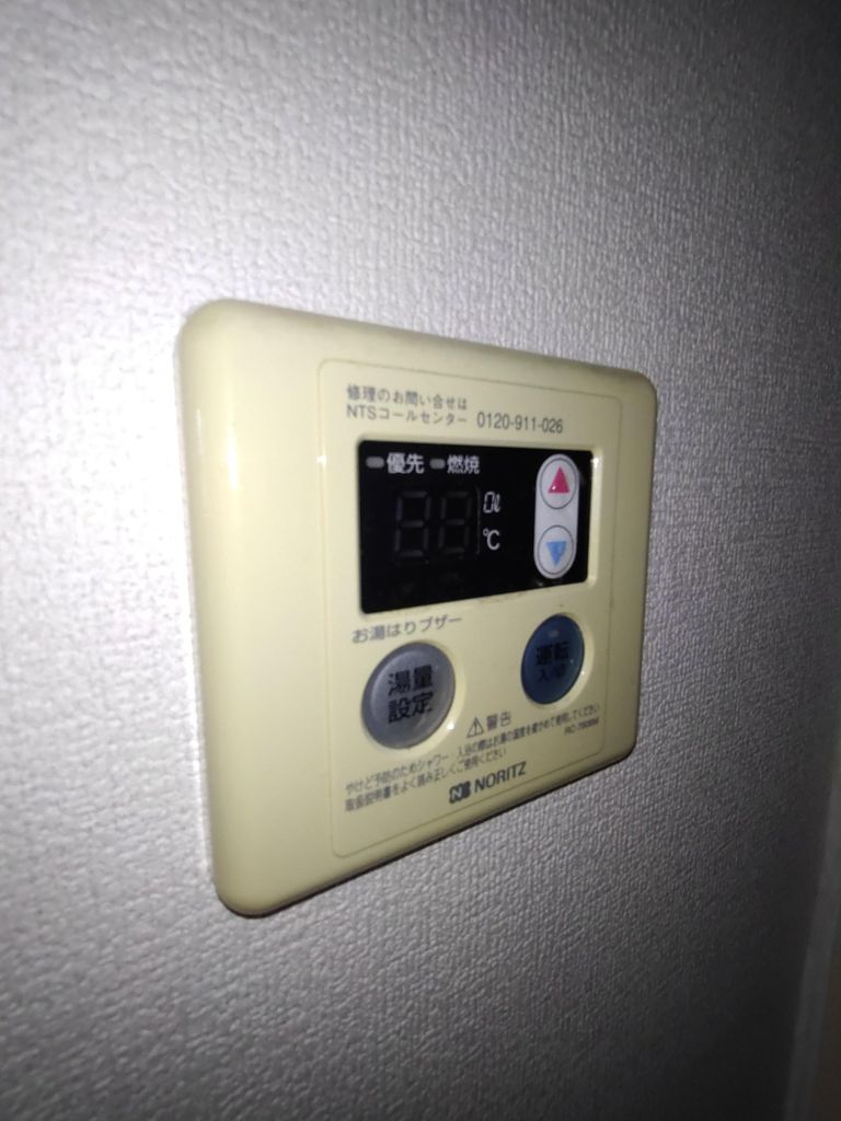 その他　設備