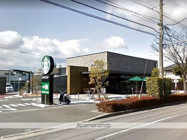 飲食店　スターバックスコーヒー下郡店（飲食店）まで600m
