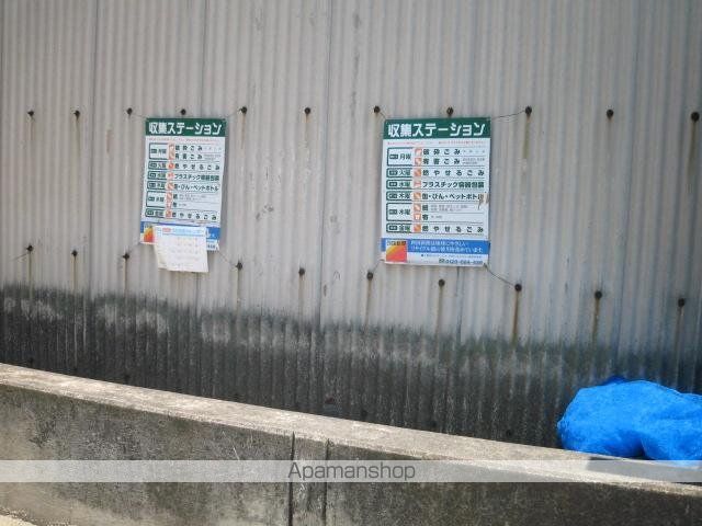 その他共有部分　その他共有部分