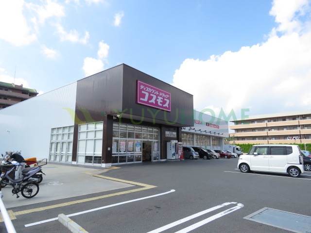ドラックストア　ディスカウントドラッグコスモス片江店（ドラッグストア）まで180m