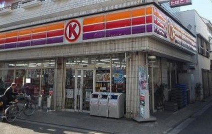 コンビニ　サークルK 生麦店（コンビニ）まで176m