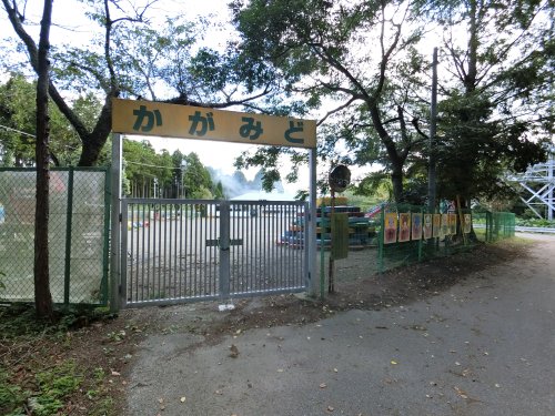 幼稚園・保育園　鏡戸幼稚園（幼稚園・保育園）まで730m