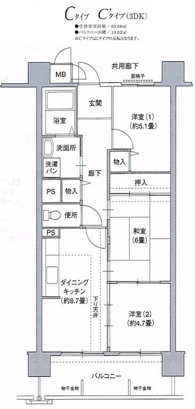 コーシャハイツ川口の間取り写真