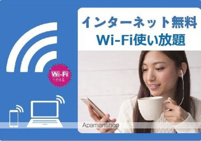 その他部屋・スペース　その他部屋・スペース
