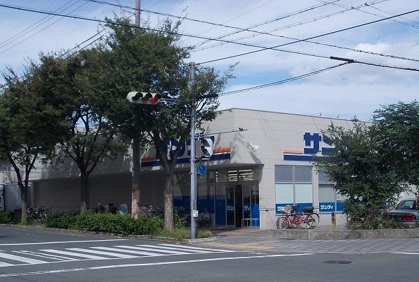 スーパー　サンディ（スーパー）まで850m