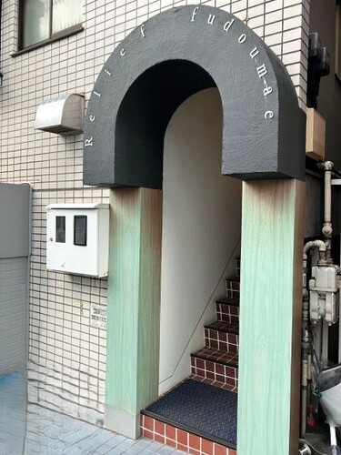 その他　エントランス　※2025年9月撮影