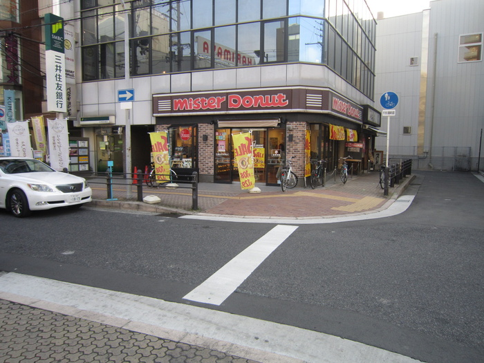 その他　ミスタードーナツ（その他）まで244m