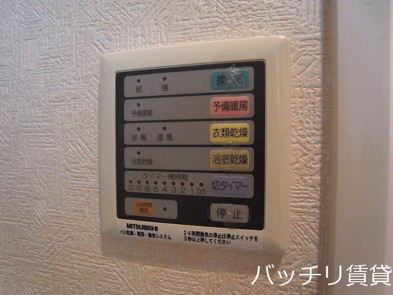 その他設備　画像は別号室タイプの為、現状を優先いたします