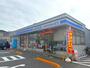 コンビニ　ローソン・スリーエフ津田沼2丁目店（コンビニ）まで698m