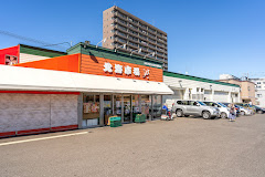 スーパー　北海市場西町店（スーパー）まで407m