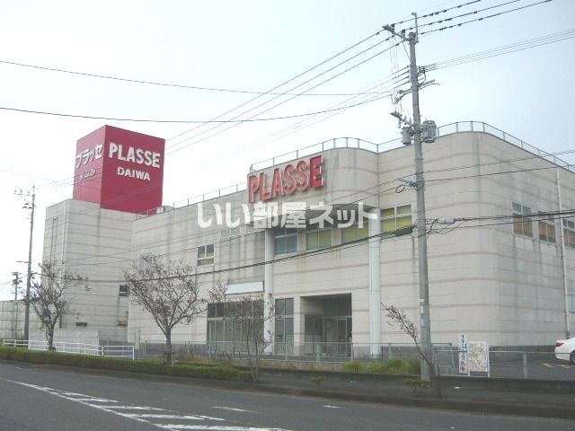 スーパー　プラッセだいわ 指宿店（スーパー）まで735m