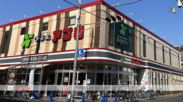 地下鉄千日前線 南巽駅 徒歩4分 2階建 築21年のその他写真