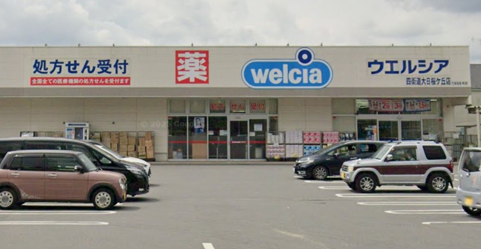 ドラックストア　ウエルシア四街道大日桜ケ丘店（ドラッグストア）まで426m