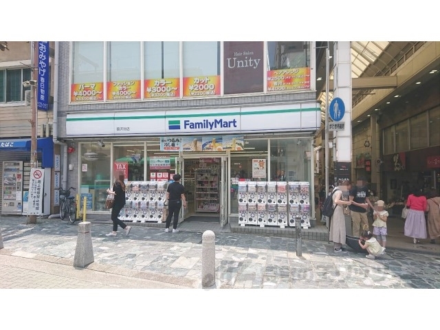 コンビニ　ファミリーマート猿沢池店（コンビニ）まで450m