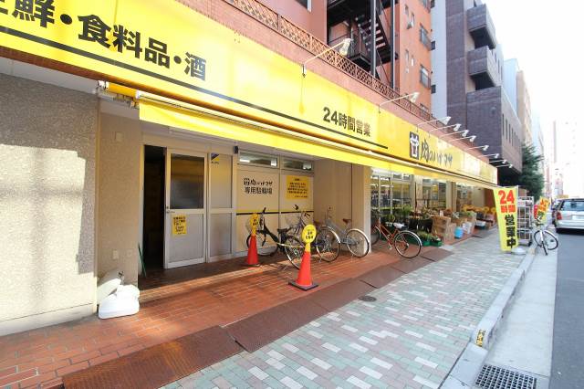 スーパー　肉のハナマサ浅草橋店（スーパー）まで115m
