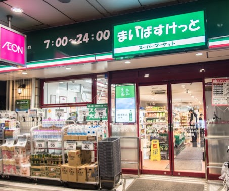スーパー　まいばすけっと亀戸2丁目店（スーパー）まで156m