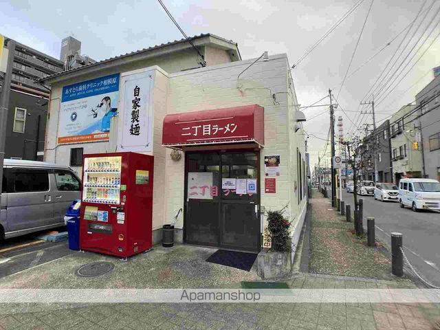 飲食店　自家製麺二丁目ラーメン（飲食店）まで190m