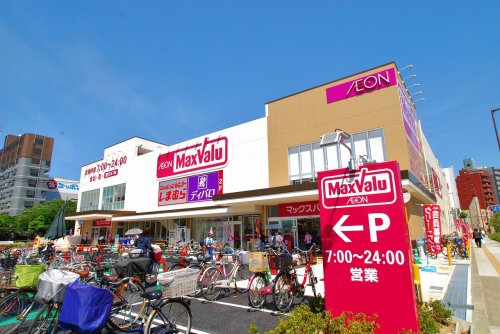 スーパー　MaxValu 塩草店（スーパー）まで346m