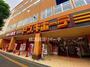 その他　MEGAドン・キホーテ　新横浜店（その他）まで572m