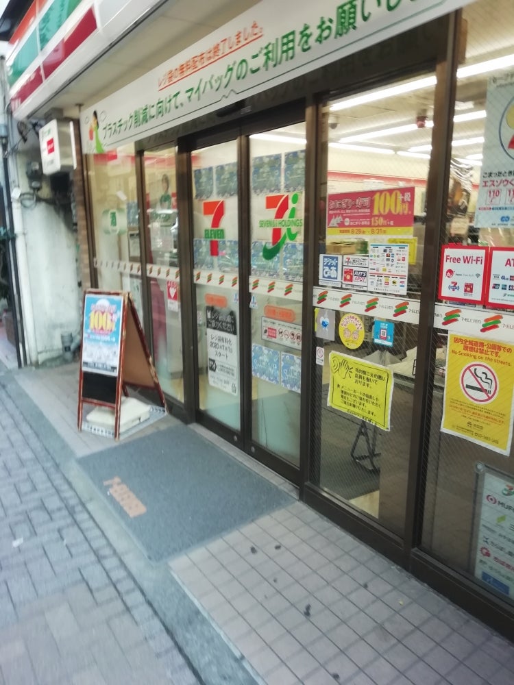コンビニ　セブンイレブン渋谷幡ヶ谷駅前店（コンビニ）まで290m