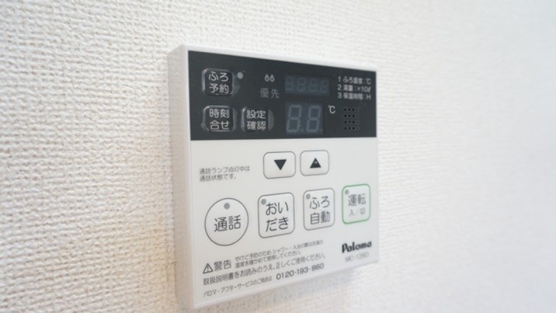 その他設備　図面と現状に相違がある場合には現状を優先