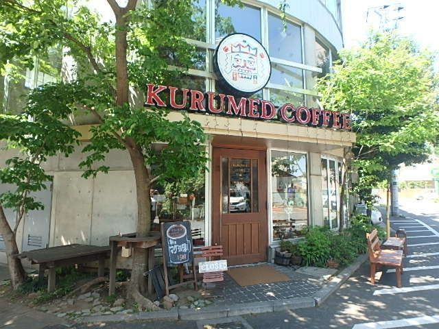 飲食店　クルミドコーヒー（飲食店）まで132m