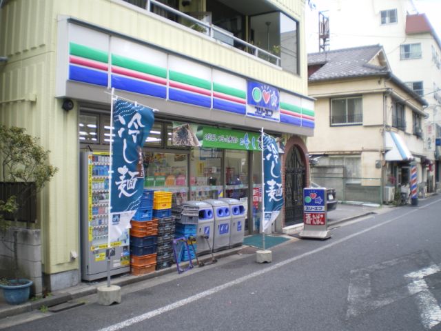その他　スリーエフ（その他）まで230m